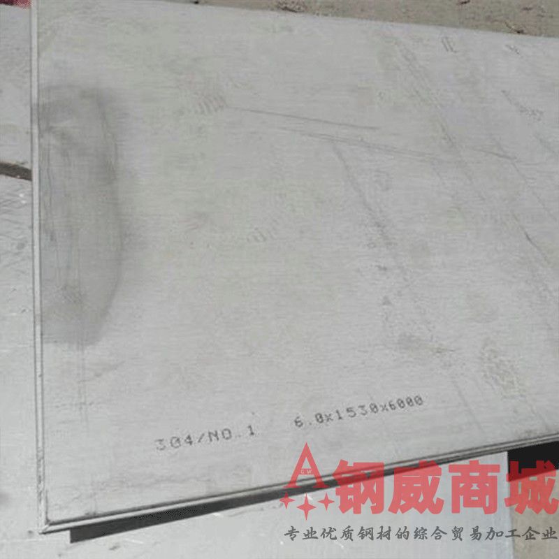 不锈钢板304  厂家直供304 316 0.5*1219*C