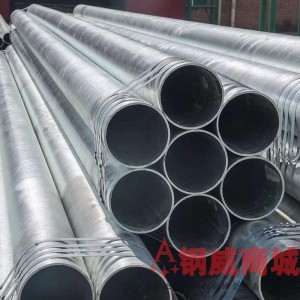 镀锌管 无缝钢管  4分-20寸 现货钢材批发 Ф8*1-2