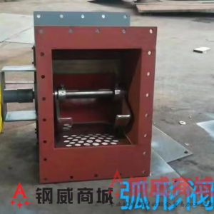 弧形阀