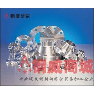 五金阀门