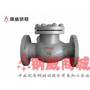五金阀门