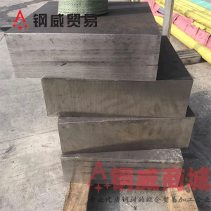 中厚板