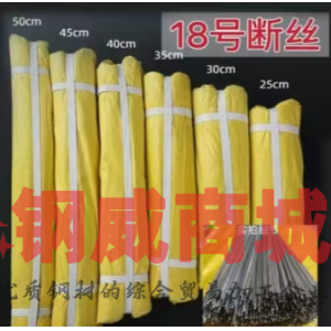 18#镀锌扎丝 断丝