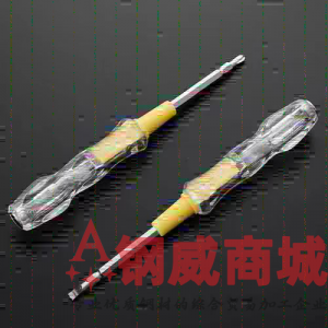 双用试电笔测电笔