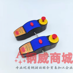 塑料默斗（蓝盖）【20个起售】