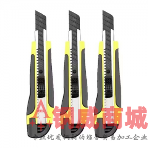 美工刀