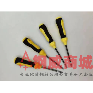 一字螺丝刀（288把起售）