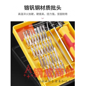 多功能螺丝刀