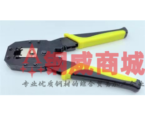 电工网线钳