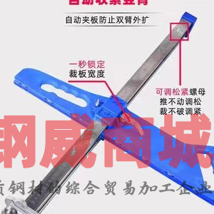 石膏板切割神器折叠款（十二轴承 蓝）