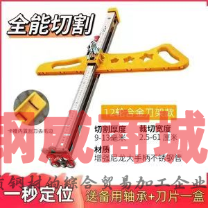 石膏板切割神器折叠款（折叠款（黄））